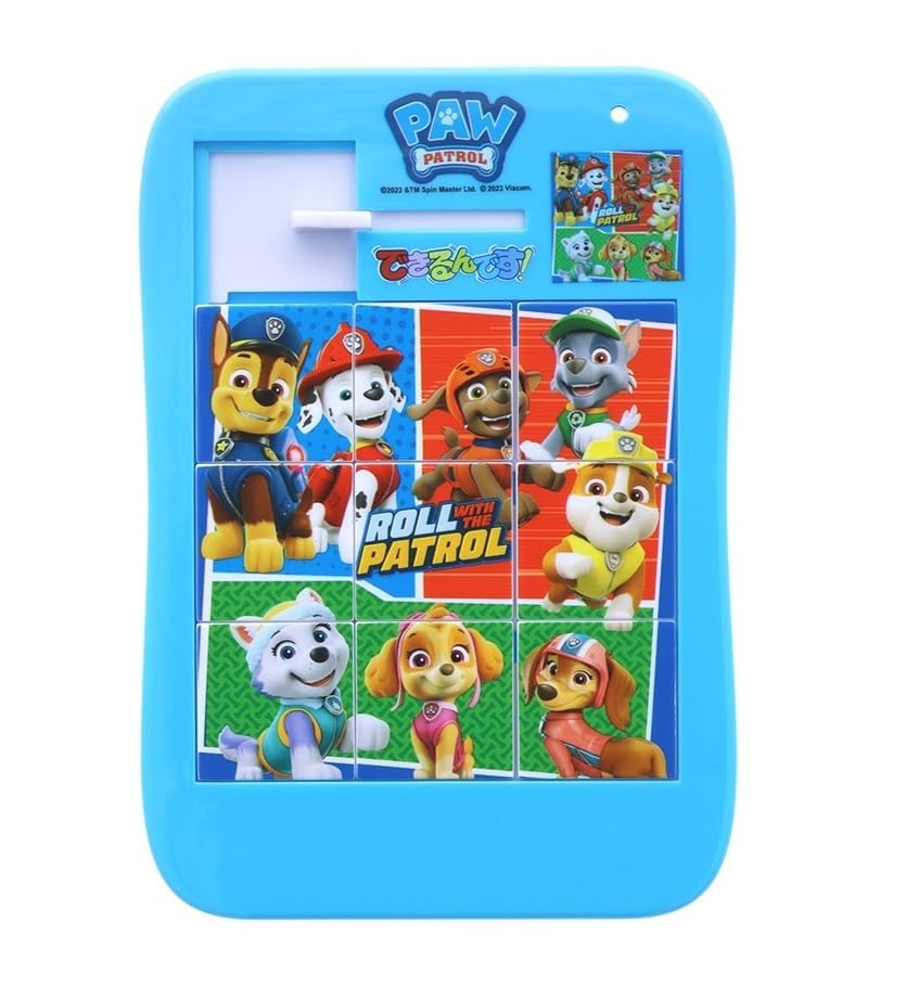 Amazon | サンスター文具 できるんです! パウ・パトロール 5232278A